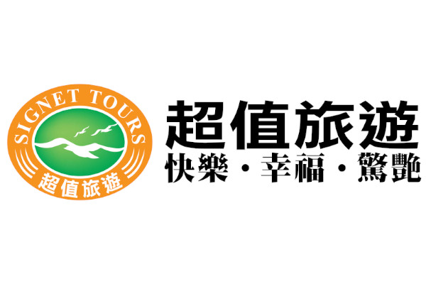 超值旅遊